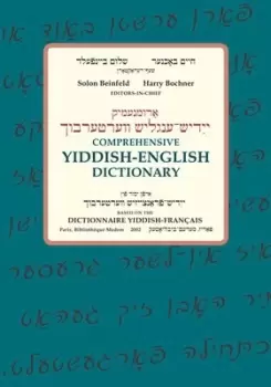 Image of Comprehensive Yiddish-English dictionary by Solon Beinfeld