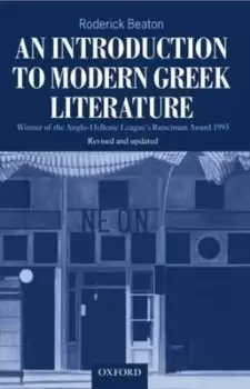Image of An introduction to modern Greek literature by Roderick Beaton