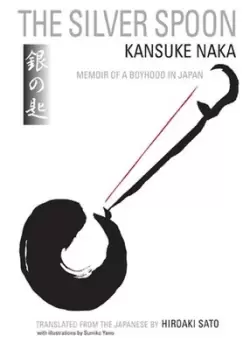 Image of The silver spoon by Kansuke Naka