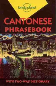 Image of Cantonese Phrasebook by Kam Y Lau Paperback