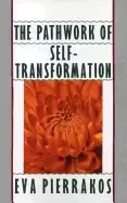 Image of pathwork of self transformation