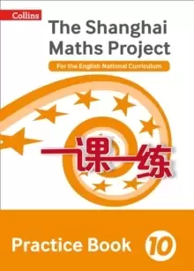 Image of Practice Book Year 10 : For the English National Curriculum