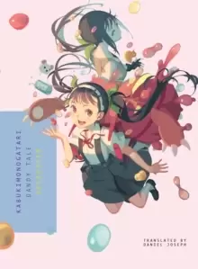 Image of Kabukimonogatari : Dandy Tale