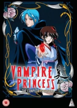 Image of Vampire Princess Miyu The Complete Collection - DVD Boxset