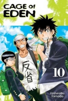 Image of Cage of Eden. Volume 10 by Yoshinobu Yamada Paperback