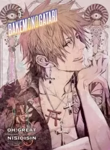 Image of Bakemonogatari (manga), Volume 5
