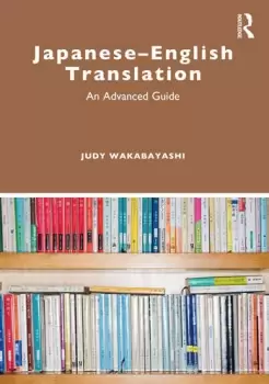 Image of JapaneseEnglish TranslationAn Advanced Guide