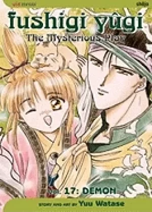 Image of fushigi ygi vol 17 demon