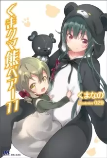 Image of Kuma Kuma Kuma Bear (Light Novel) Vol. 11