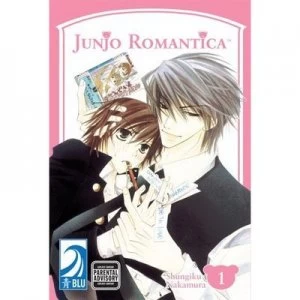 Image of Junjo Romantica by Shungiku Nakamura Paperback