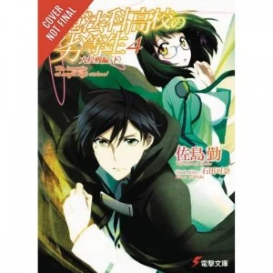 Image of The Irregular At Magic High School Volume 4