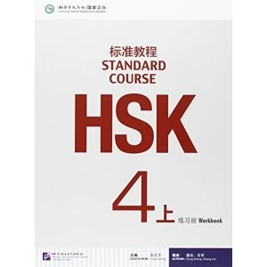Image of HSK Standard Course 4A - Workbook by Jiang Liping (Paperback, 2014)