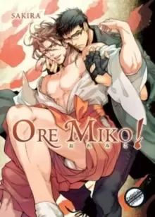 Image of Ore Miko