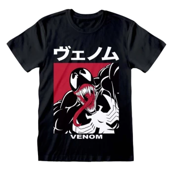 Image of Marvel Comics Spider - Venom Japanese Unisex Large T-Shirt - Black
