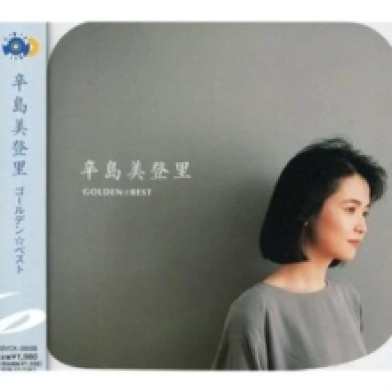 Image of Golden Beast CD / Album