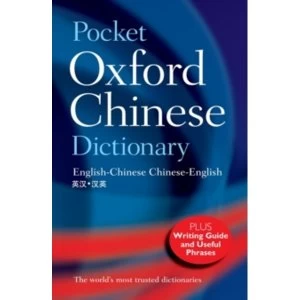 Image of Pocket Oxford Chinese Dictionary by Oxford Dictionaries (Paperback, 2009)