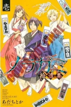 Image of Noragami. Volume 16 by Adachitoka Book