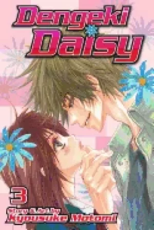 Image of dengeki daisy vol 3