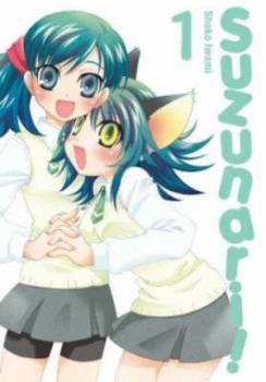 Image of Suzunari by Shoko Iwami Book