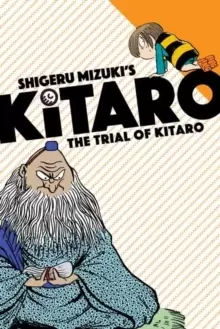 Image of The Trial of Kitaro