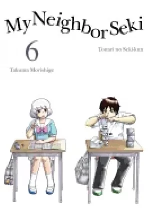 Image of my neighbor seki 6