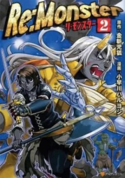 Image of Re Monster. Volume 2 by Kanekiru Kogitsune Paperback