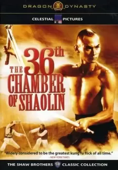 image of The 36th Chamber of Shaolin - DVD - Used