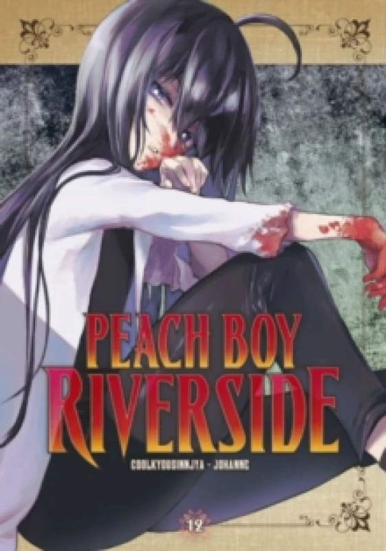 Image of Peach Boy Riverside 12 Paperback / softback