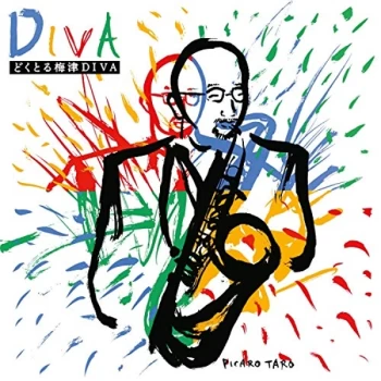 Image of Doctor Umezu Diva - Diva Vinyl