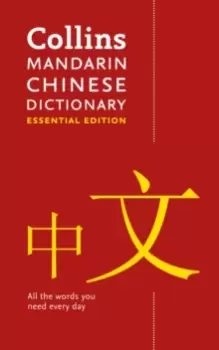Image of Mandarin Chinese Essential Dictionary : All the Words You Need, Every Day