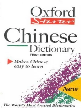 Image of The Oxford Starter Chinese Dictionary by Boping Yuan and Sally K Church Paperback