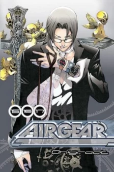 Image of Air Gear 15/16/17 by Oh great Paperback