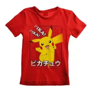 Image of Pokemon - Pika Pika Japanese (Kids) 7-8 Years