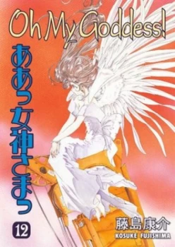 Image of Oh My Goddess Volume 12 the Fourth Goddess by Kosuke Fujishima Paperback