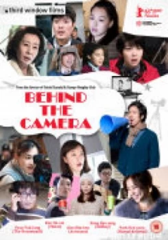 Image of Behind the Camera Movie