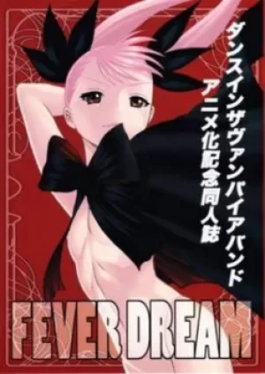Image of Dance in the vampire Bund by Nozomu Tamaki