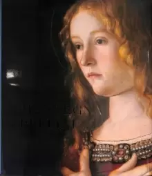 Image of Mantegna and Bellini
