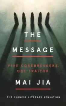 Image of The Message