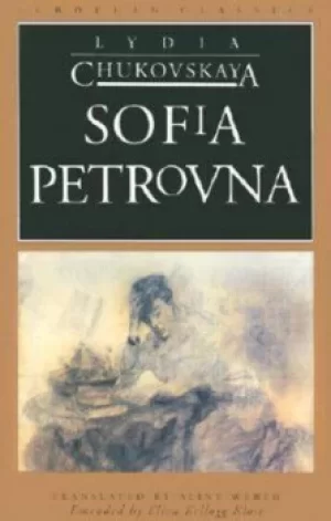 Image of Sofia Petrovna by Lidiia Korneevna Chukovskaia