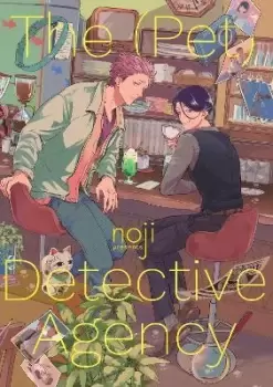 Image of The (Pet) Detective Agency by noji