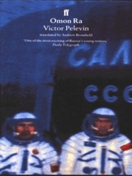 Image of Omon Ra by Victor Pelevin Paperback