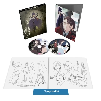 Image of Boogiepop Phantom - Collectors Limited Edition