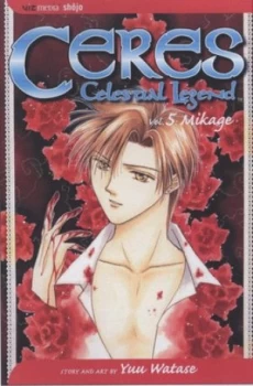Image of Ceres Celestial Legend by Yuu Watase Book