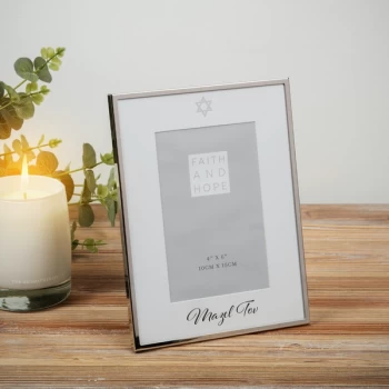 Image of Faith & Hope Silver Plated Mazel Tov Photo Frame - 4" x 6"