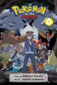Image of Pokemon Adventures: X*Y, Vol. 4