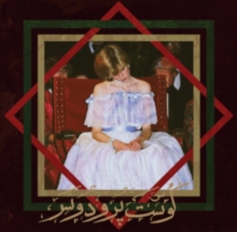 Image of The book of Jinn Vinyl
