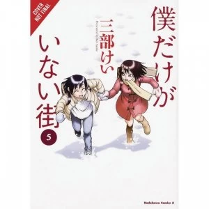Image of Erased Volume 3 Hardcover