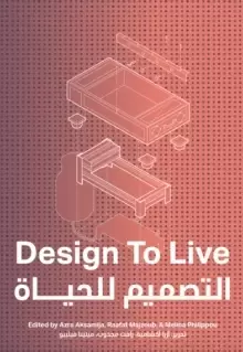 Image of Design To Live : Everyday Inventions from a Refugee Camp
