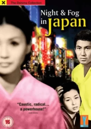 Image of Night And Fog In Japan