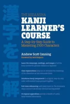Image of The Kodansha Kanji Learner's Course by Andrew Scott Conning